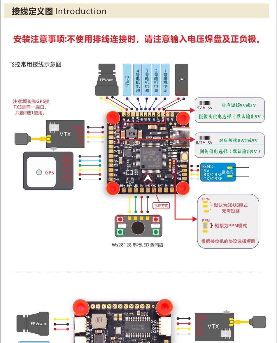 飞控详情页03_02.jpg