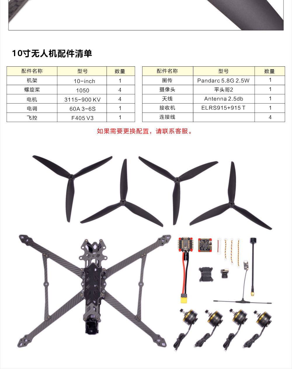 10中-详情页_05.jpg