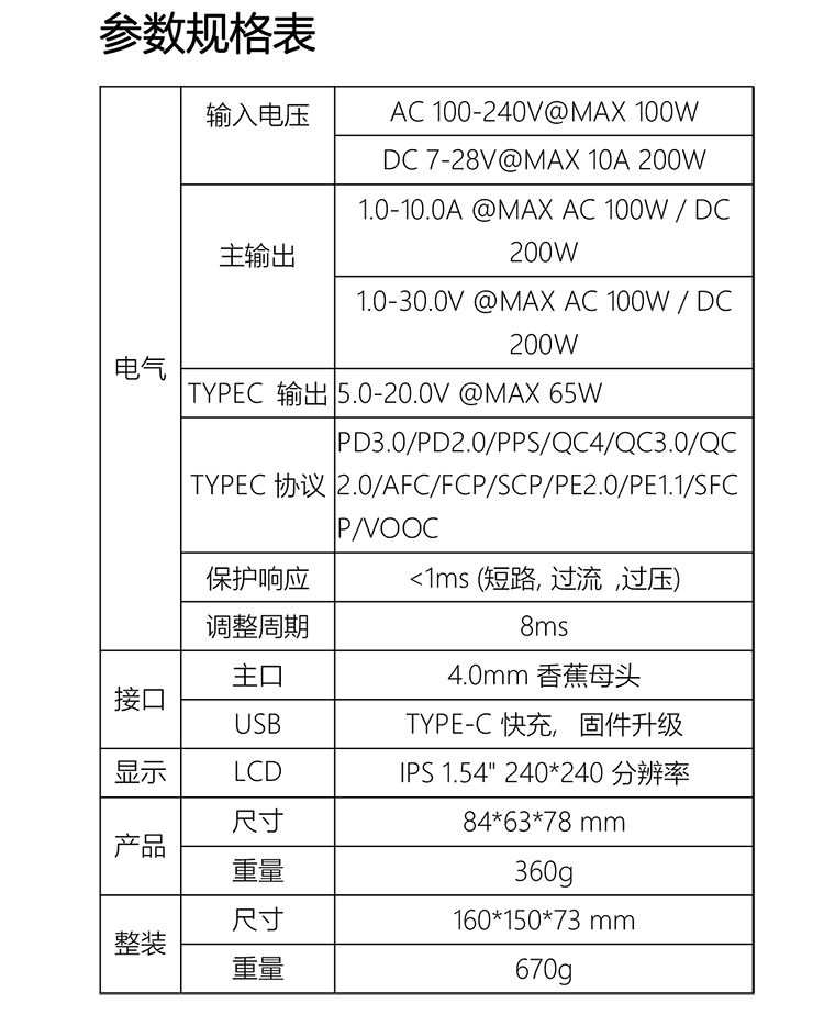 详情4.jpg