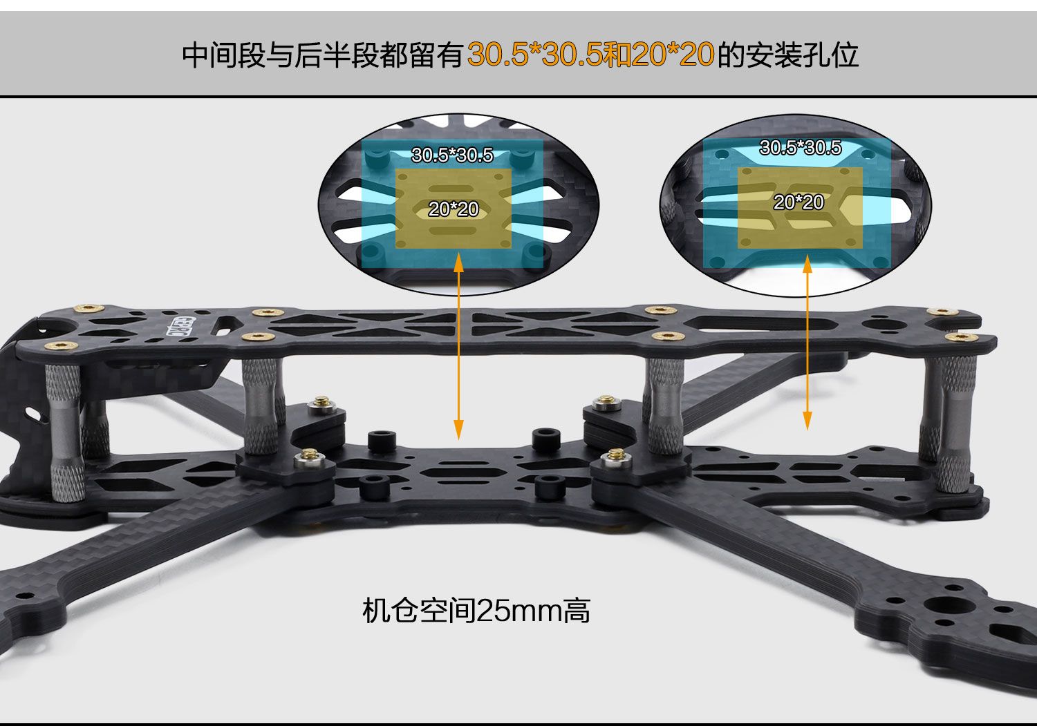 GEPRC 格普Mark4 | 穿越机（航模）用品批发/零售平台